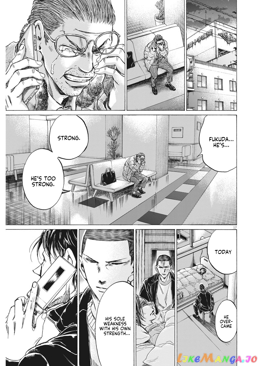 Ao Ashi, Chapter 277 image 18